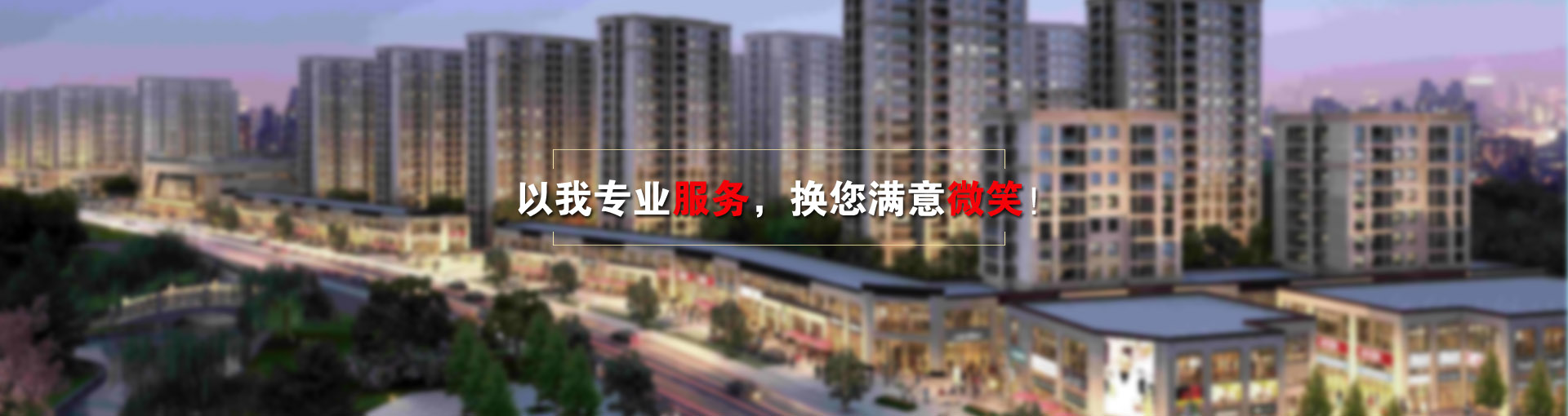 �������󷿲���Ϣ���޹�˾